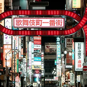  Apartamento Glou Shinjuku Family